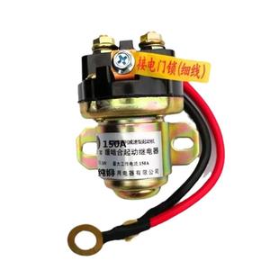 农机拖拉机纯铜缓啮合启动继电器12V24减速马达起动机150A大功率
