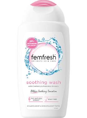 Femfresh芳芯弱酸益生元私处洗液