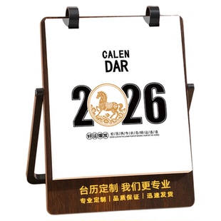 创意木质镜面台历2026年日历定制多功能桌面摆件工作记事计划本月历马年办公小日历本2026台历定做logo广告位