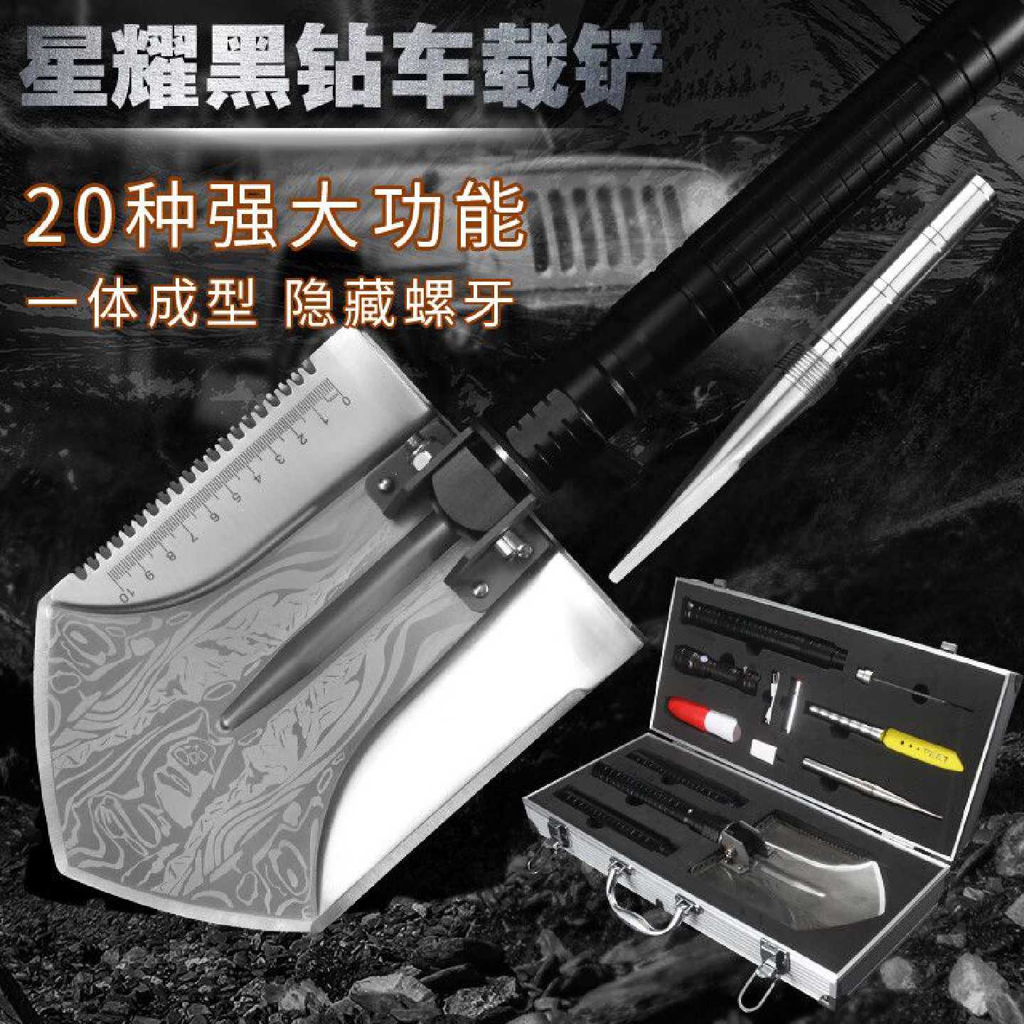 加厚工兵铲军版原品户外车载中国多功能兵工铁锹锰钢兵工铲