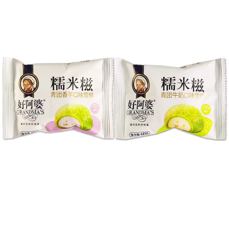 好阿婆日式雪糍冰淇淋牛奶60g