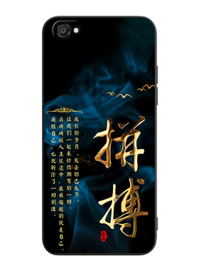 适用于vivox9s可爱动漫手机软套