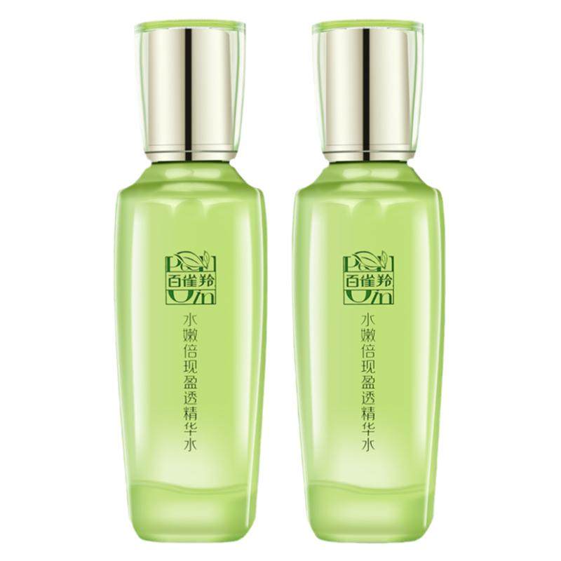 百雀羚水嫩倍现盈透精华水爽肤水补水保湿滋润乳护肤品官方正品女