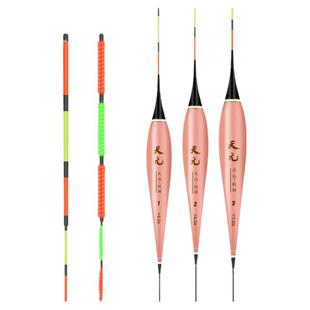 武汉天元夜焰鲢鳙电子漂大物鱼漂日夜两用夜光漂高灵敏醒目浮漂