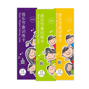 钢琴古筝民乐吉他小提琴全乐器田老师节奏训练入门神器