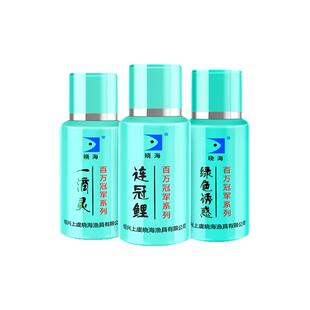 王海宁小药添加剂连冠鲤黑坑鲤鱼味型小药一滴灵工程鲫添加小药