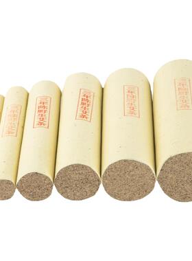 三年艾正品纯艾草绒保真