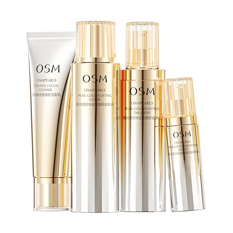 【直播专属】欧诗漫金致焕妍水乳套精华紧致抗皱淡纹提亮补水保湿