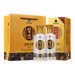 贵州习酒金质第四代500ml2瓶装53度酱香白酒宴请商务酒