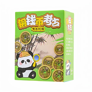 考古钱币盲盒小学生活动小礼品超市奖品赠品夜市摆摊二元内小玩具