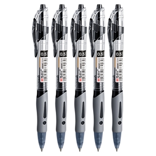 晨光按动中性笔gp1008学生考试专用笔0.5mm子弹头黑笔圆珠笔速干碳素黑笔芯墨蓝红笔老师办公文具官方旗舰店