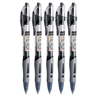 晨光中性笔按动式gp1008学生考试