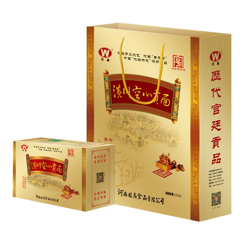 旺鑫空心贡面精品礼盒装手工面条面条/挂面（无料包）