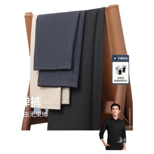 【凉风舒弹】红豆男装轻薄休闲裤2026春季休闲西装裤四面弹力长裤