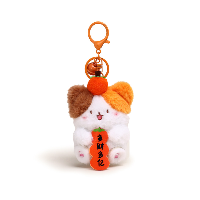 YUYI祝愿好运小狗小熊猫咪发财小兔毛绒公仔钥匙扣书包包挂件女
