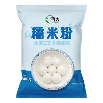 润为水磨糯米粉无添加