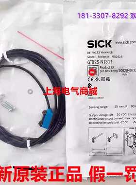 议价原装进口Sick 西克GTB2S-N1311漫反射光电开关传感器 现货106