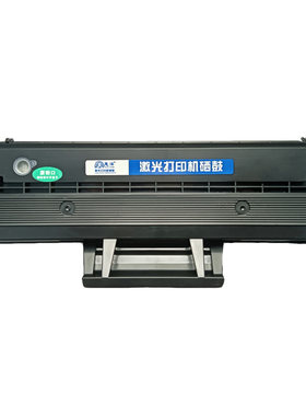 适用三星m2071硒鼓m2070墨盒2020