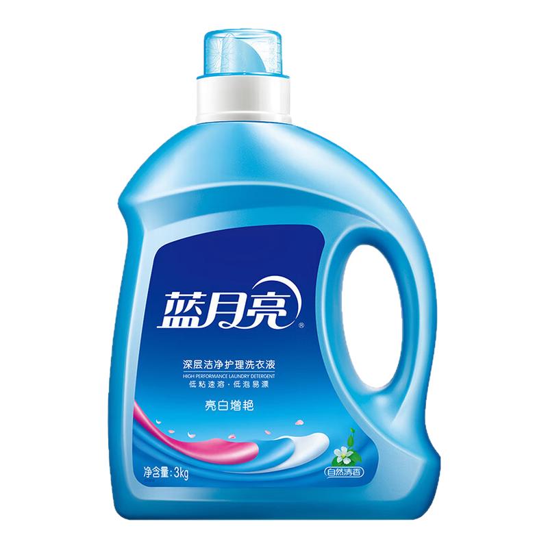 蓝月亮亮白增艳自然香洗衣液3kg