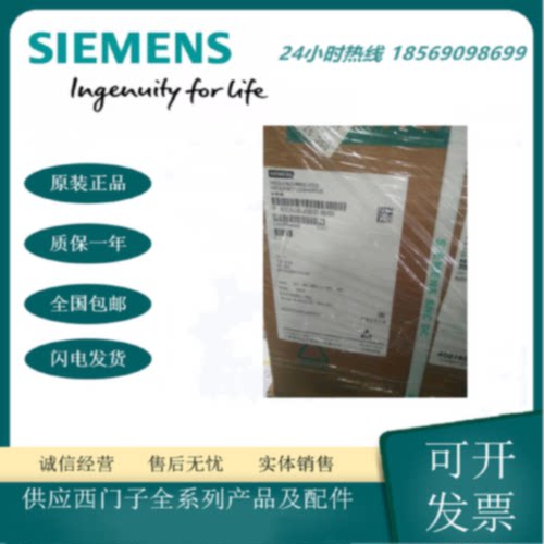 议价6SE6430-2UD33-0DB0 西门子MM430变频器30KW无滤波器 原装进