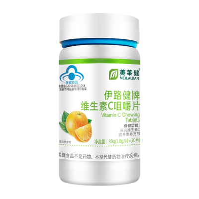 维生素c高含量儿童通用正品官方