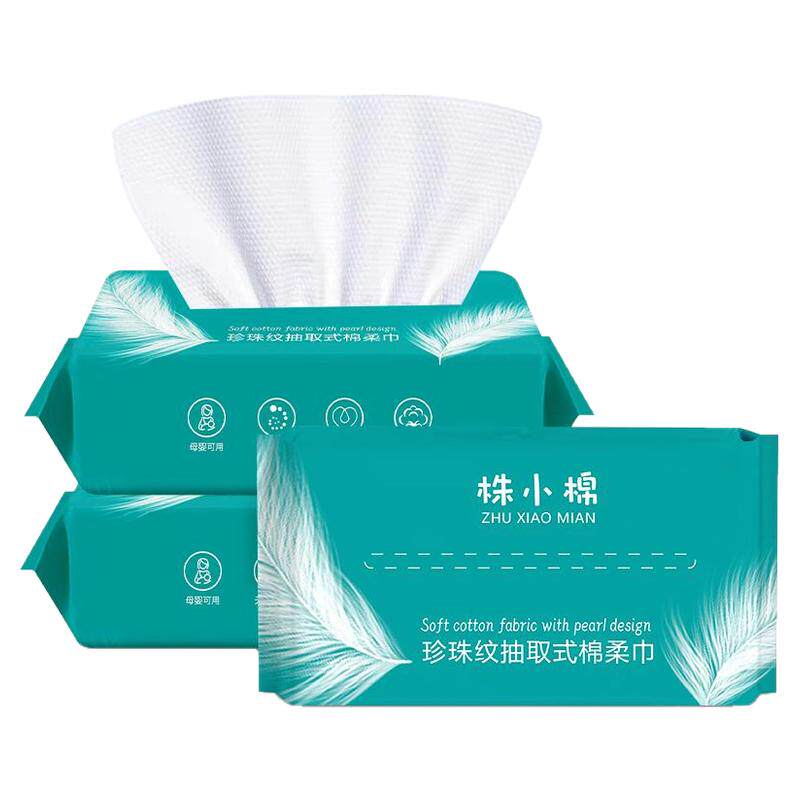 洗脸巾一次性洗面擦脸洁面巾便携