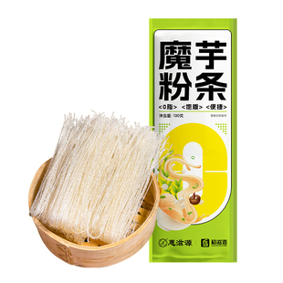 魔芋粉条干粉丝0脂肪无糖代餐高饱腹方便速食火锅凉拌干货蒟蒻面