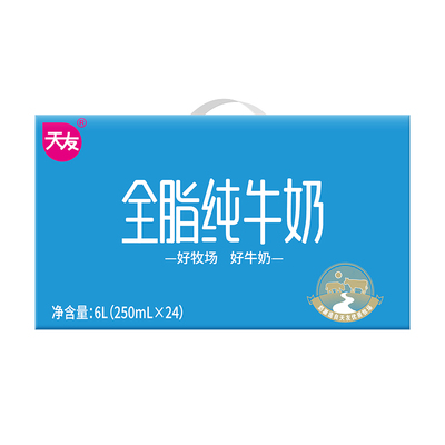 重庆天友全脂纯牛奶250ml*24盒