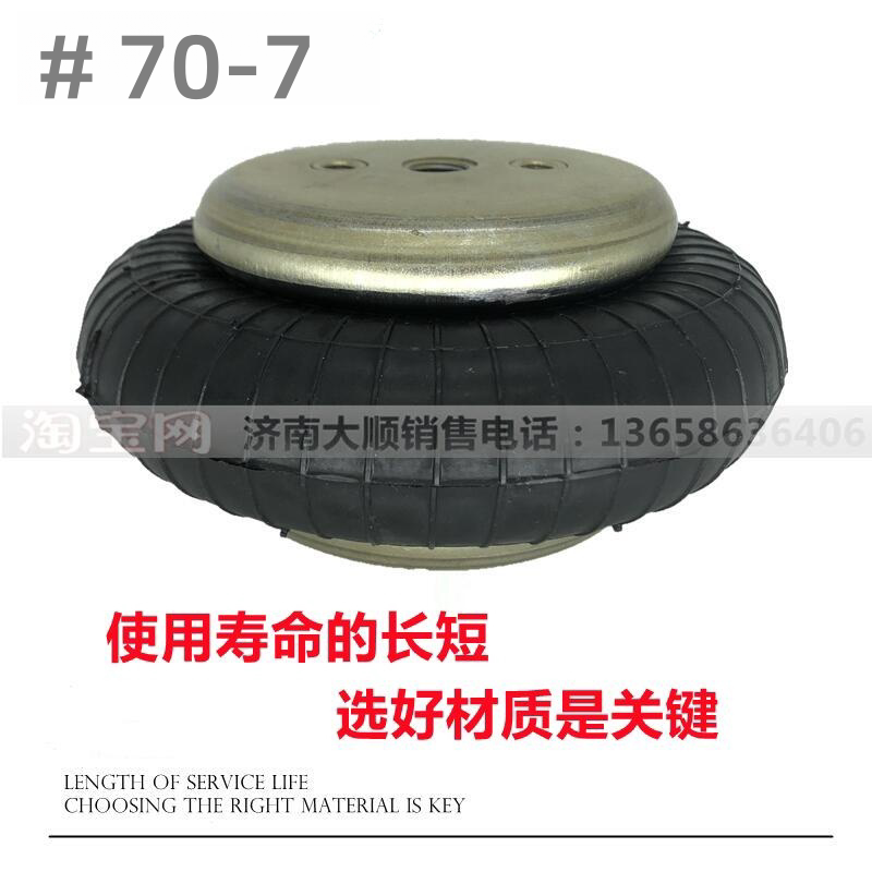 减震橡胶垫  1B6-530FS70-7 工业机械设备橡胶气缸弹簧一曲气囊