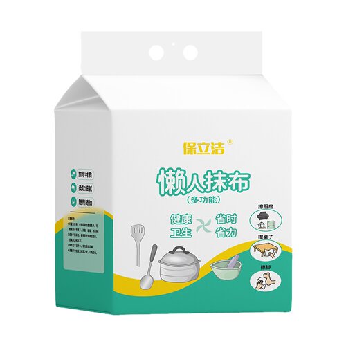 厨房纸巾吸油吸水厨房专用纸巾超强去油擦手纸懒人抹布干湿两用纸