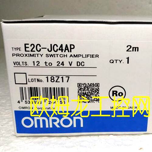 议价E2C-JC4AP 2M 光纤放大器OMRON OMRON全新原装未现货