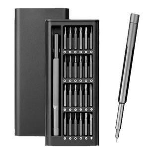 25合一多功能螺丝刀套装24件套批头电脑手机拆卸组装精密维修工具