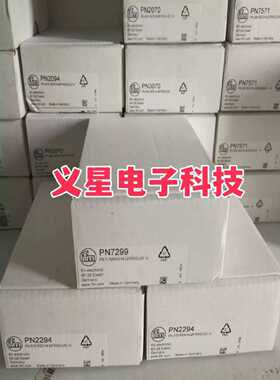 询价-德国易福门IFM PN7299压力传感器