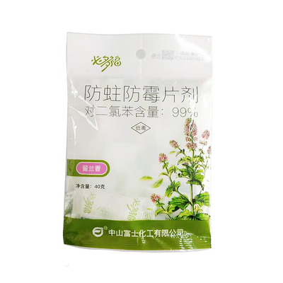 必多福独立装留兰香防蛀防霉片剂