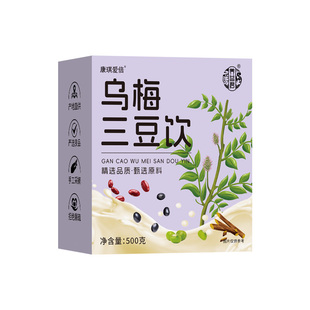 乌梅三豆饮膏儿童补津液汤赤小豆黑豆绿豆搭成人免煮冲旗舰店补充
