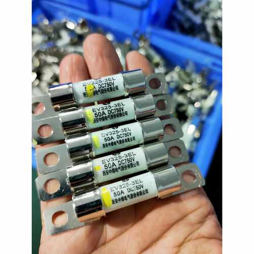 询价西安中熔EV3253EL熔断器50A750V议价