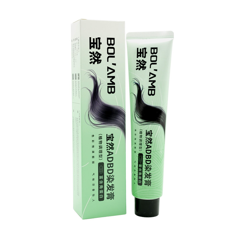宝然奶茶灰棕植物清香染奶茶灰棕
