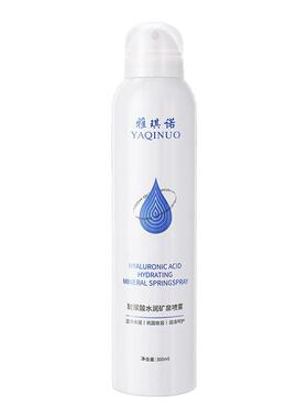 矿泉补水喷雾深层持久
