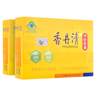 香丹清牌珂妍胶囊润 肠改善肠胃道功能0.4g/粒*20粒/盒 正品包邮