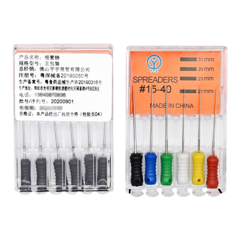 牙科侧压针 不锈钢侧方加压器 口腔根管充填器 垂直加压器针 包邮