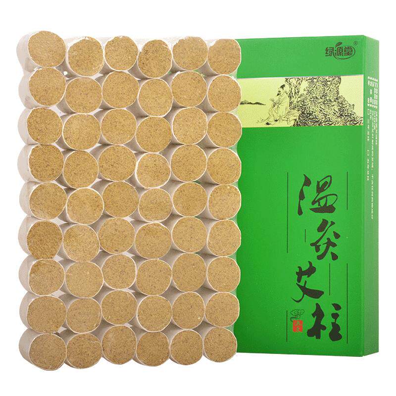 南阳五年陈正品清艾条纯艾叶艾草条熏家用驱蚊房间用蚊香室内消毒