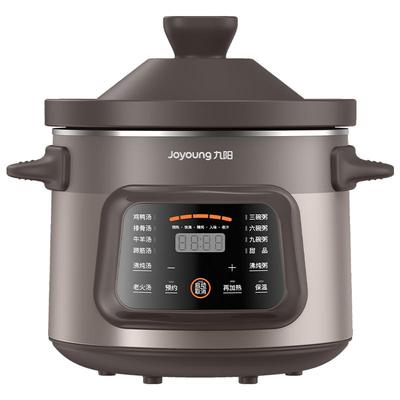 九阳【紫砂陶瓷电炖锅】煲汤家用