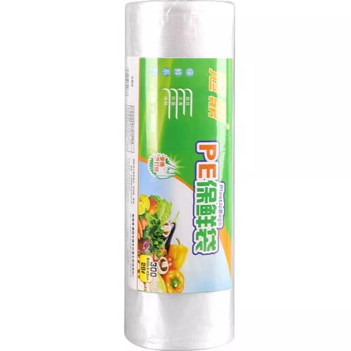加厚保鲜袋食品袋家用一次性经济装背心式大小号可微波冷冻A