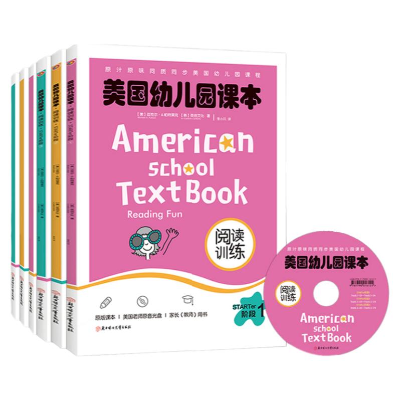 正版 全6册美国幼儿园课本阅读训练 英语启蒙原版教材 少儿英语读物3-6岁宝宝 典 宝宝英语入门启蒙 教师用书 范 剑桥培生英