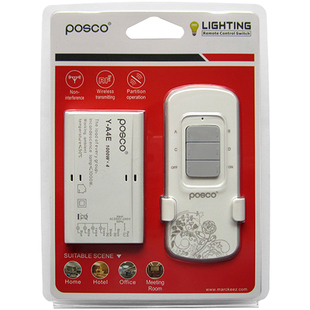 遥控开关无线四路220V灯具电灯家用照明双控断路器浦项灯控遥控器