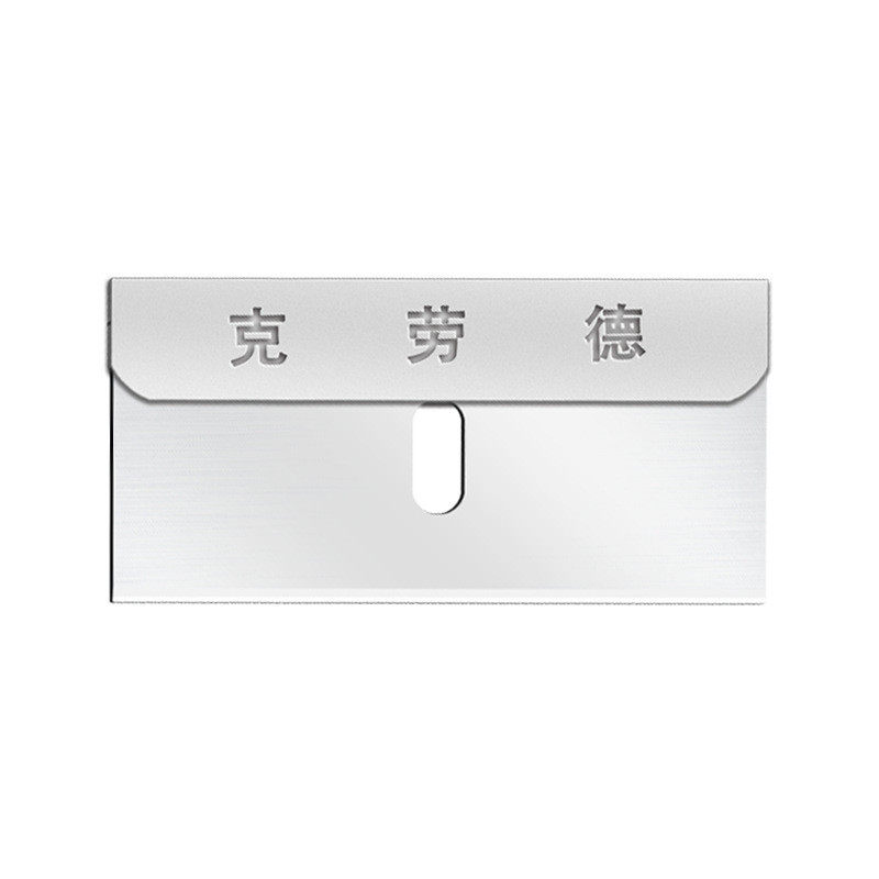 克劳德保安刀片耐用手机维修刀片