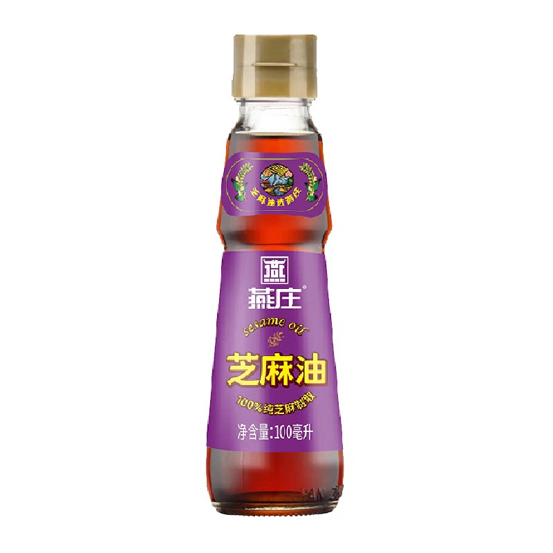 燕庄头道初榨芝麻香油100mL*1瓶物理压榨凉拌菜烹饪火锅蘸料麻油