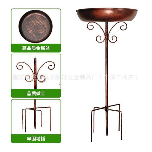 亚马逊美式复古铁艺装饰喂食花盆喂鸟类装饰户外花园水洗澡盆