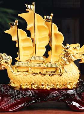 1一帆风顺龙船摆件客厅中式摆件家居礼品摆件装饰品办公室开业乔