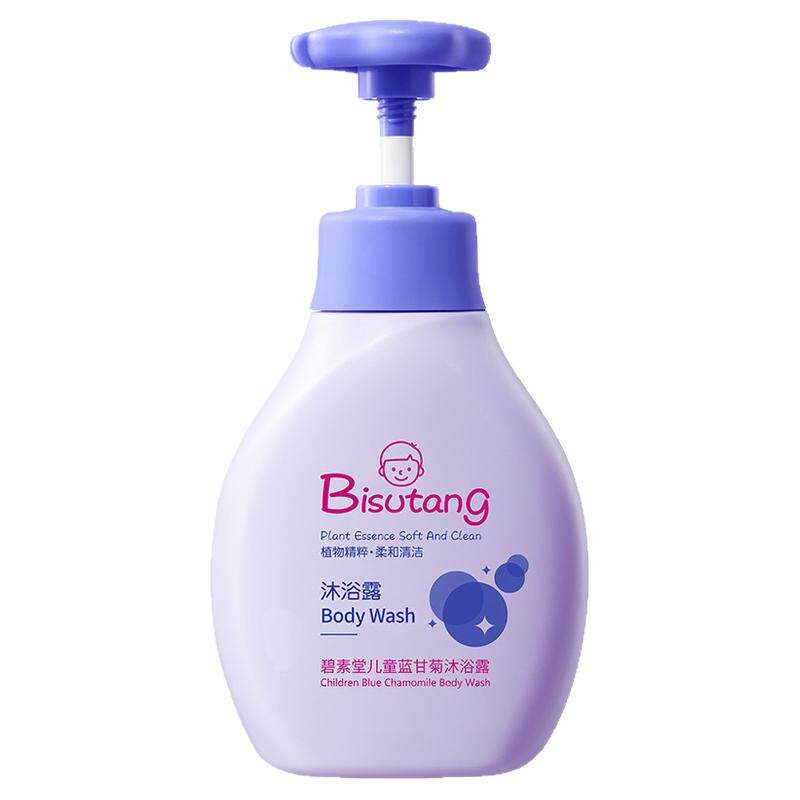 碧素堂儿童沐浴露滋润洗浴泡泡沐浴乳乳液质地蓝甘菊香氛香皂